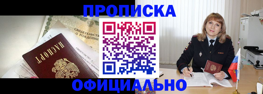 найти адрес прописки в Ужуре